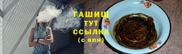 синтетический гашиш Бугульма